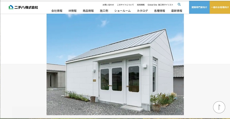 おしゃれなパン屋さんの家